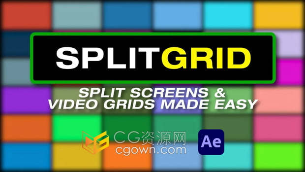 AE腳本SplitGrid v1.1.0快速創建視頻墻分屏效果+視頻教程