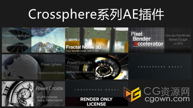 AE插件合集一键安装Crossphere Plugins Bundle 2025.1