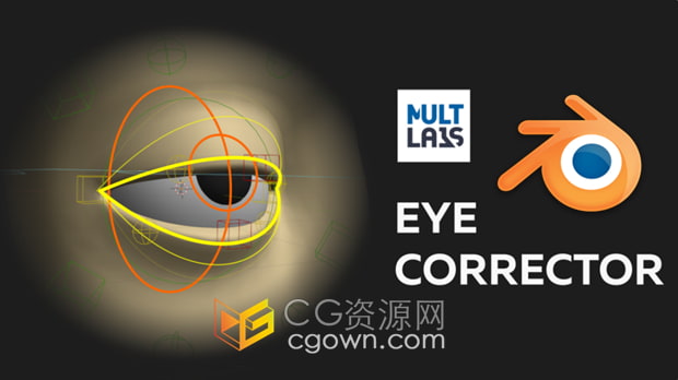 Blender插件Eye Corrector眼部眼睛矯正器