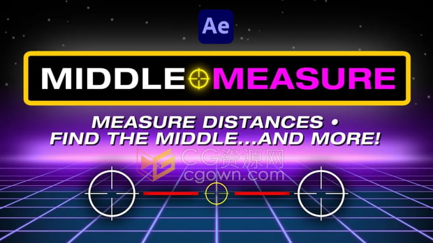 AE腳本Middle Measure v1.0精確測量圖層合成之間中心點(diǎn)+視頻教程