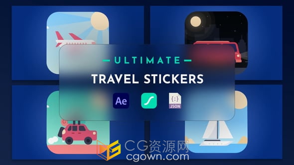 时尚旅行贴纸动画完全循环的图标元素-AE模板