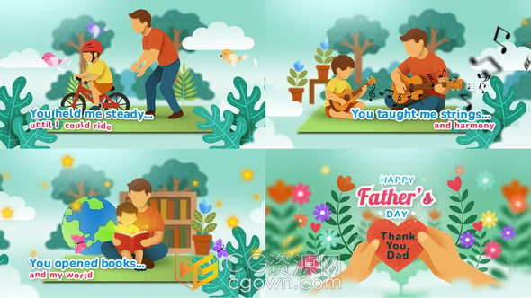 儿童假期生活亲子陪伴公益宣传动态海报父亲节插图动画-AE模板