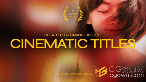 20组4K分辨率电影片名标题视频片头动画-达芬奇模板