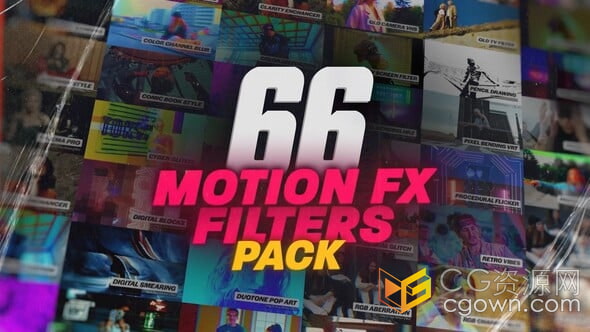 66種不同風格動畫效果濾鏡疊加視覺特效-AE模板