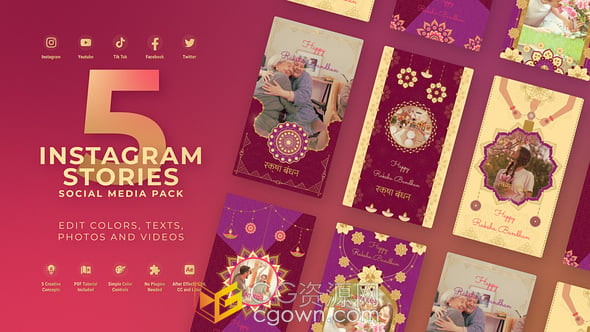 传统节日氛围问候短视频动画AE模板下载