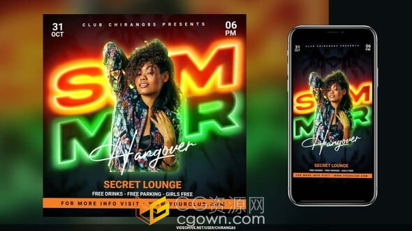 生活娛樂音樂活動宣傳傳單海報短視頻-AE模板