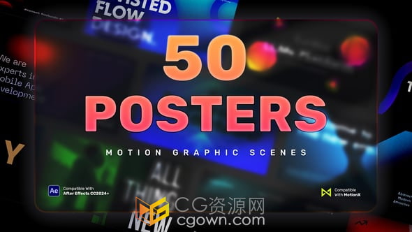 50个创意运动图形动画社交媒体广告宣传海报场景-AE模板