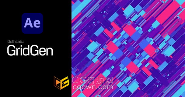 AE脚本GridGen v.1.0.0形状布局网格系统生成器+视频教程