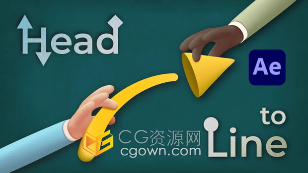 AE腳本Head to Line 2.1快速創(chuàng)建動(dòng)畫(huà)箭頭工具+視頻教程