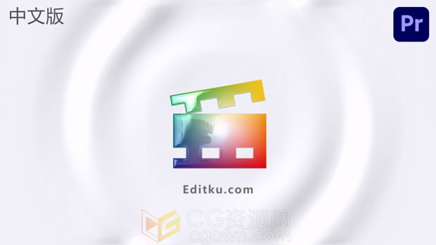 中文PR模板-企业品牌LOGO演绎视频片头片尾Premiere