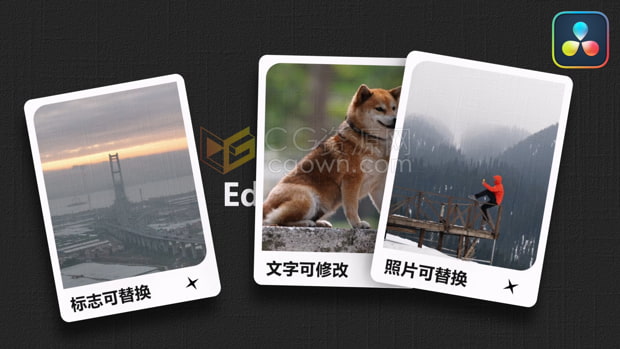 中文版达芬奇插3D卡片照片幻灯片动画视频片头