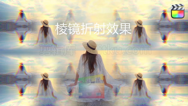 中文FCPX插件-棱镜折射效果叠加光影视觉特效预设