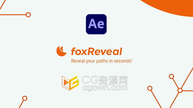 AE脚本foxReveal v1.2一键生成复杂图形路径结构生长动画+视频教程