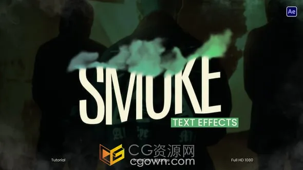 制作烟雾文字动画效果AE模板Smoke Text Animation