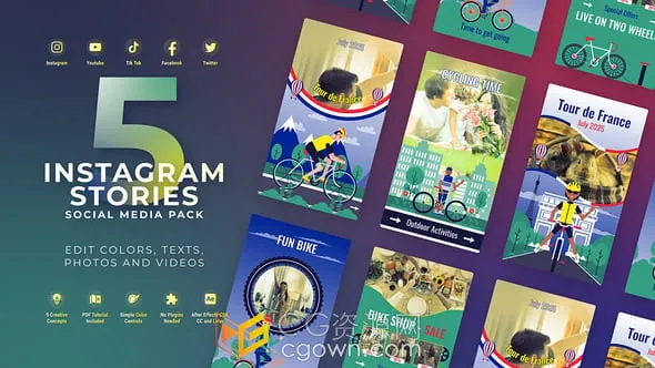 豎屏圖形動畫適合自行車商店銷售租賃騎自行車活動賽事運(yùn)動-AE模板