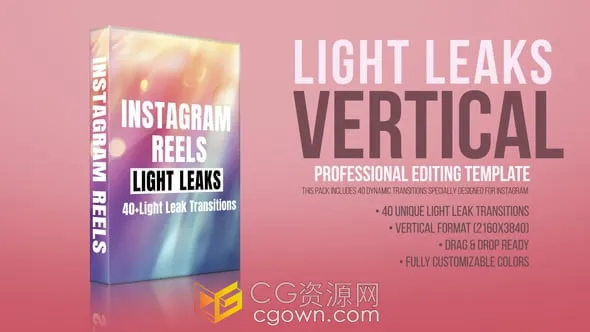 40個(gè)豎屏垂直格式運(yùn)動(dòng)模糊發(fā)光效果獨(dú)特的漏光過渡-DR達(dá)芬奇模板
