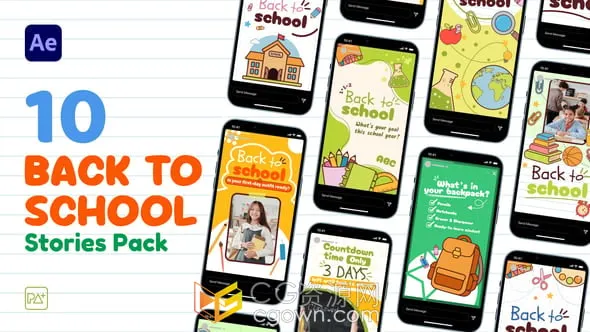 AE模板-豐富多彩開學(xué)主題學(xué)習(xí)教育學(xué)校宣傳豎屏動態(tài)海報