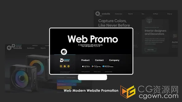 现代网站网页展示产品启动应用程序演示公司网站服务介绍-AE模板