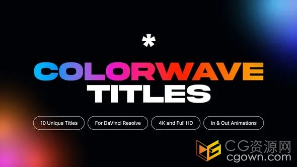 10个渐变色彩4K超高清能量式标题字幕DR达芬奇模板