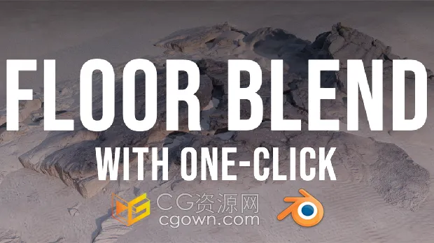 Blender插件Floor Blend v1.0.0地面贴图纹理融合