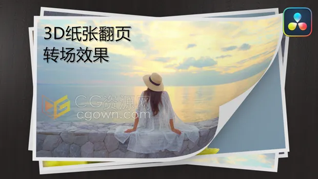中文版达芬奇插件-3D纸张翻页幻灯片转场效果DaVinci Resolve