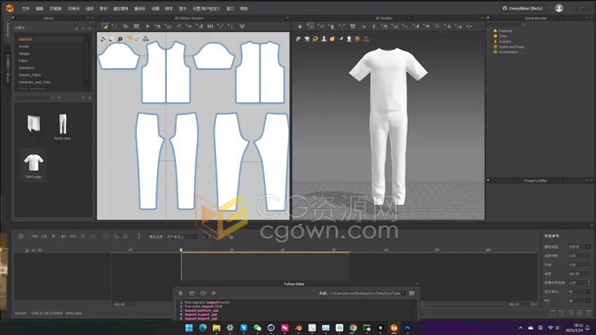 Blender插件桥接同步MD模型Synctools For Marvelous Designer V2.1.3