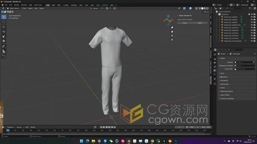 Blender插件桥接同步MD模型Synctools For Marvelous Designer V2.1.3
