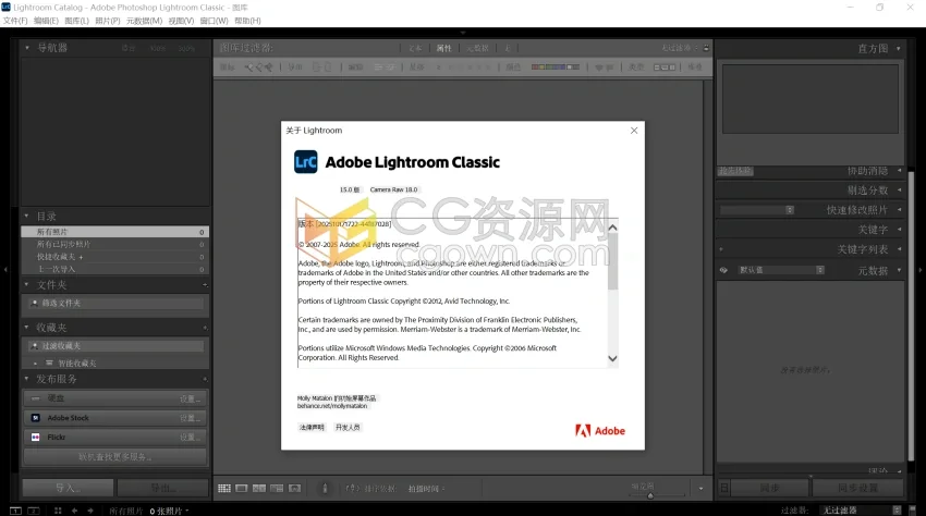 Adobe Lightroom Classic 15.0.1 LrC2026版本下载-CG资源网 Adobe Lightroom Classic 15.0.1 LrC2026版本下载