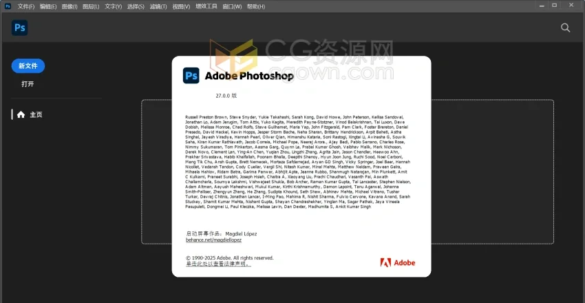 Adobe Photoshop 2026 v27.1.0.17 PS软件下载-CG资源网 Adobe Photoshop 2026 v27.1.0.17 PS软件下载