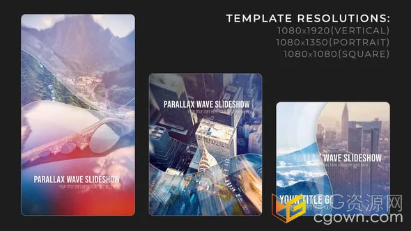 AE模板-波浪式垂直视差过渡效果创建时尚梦幻般和高视觉冲击力幻灯片
