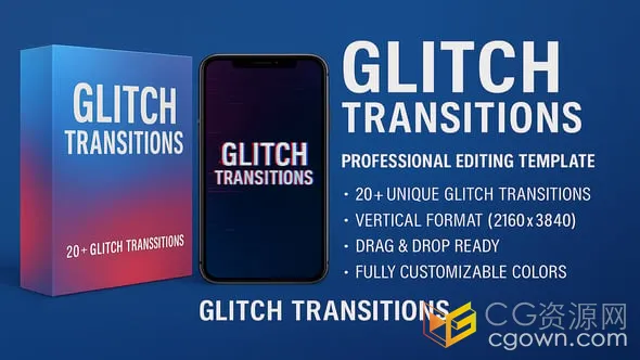 手机短视频制作故障转场与毛刷特效画面叠加-AE模板-CG资源网 手机短视频制作故障转场与毛刷特效画面叠加-AE模板