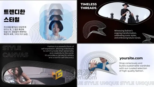 4张排版幻灯片现代干净时尚介绍视频动画-AE模板