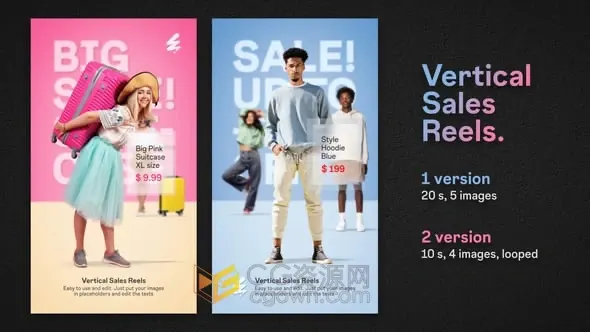 小视频制作双十一商品折扣宣传动画-AE模板