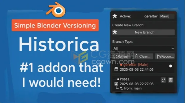 Blender插件Historica V3.0.0工程项目多版本存储管理