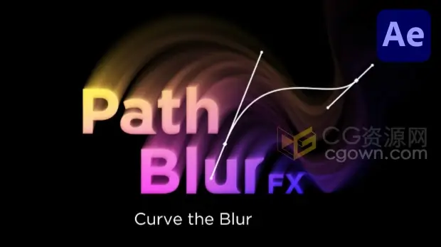 AE插件PathBlurFX 1.0蒙版路径控制模糊拖尾效果+视频教程-CG资源网 AE插件PathBlurFX 1.0蒙版路径控制模糊拖尾效果+视频教程