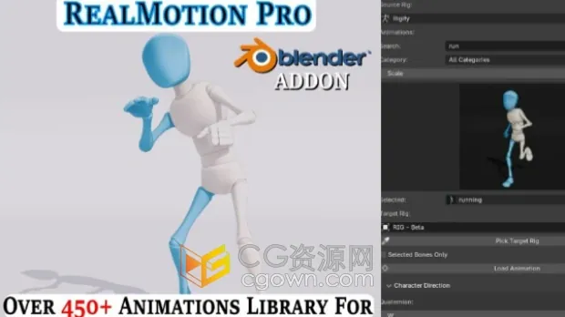 Blender插件RealMotion Pro v1.57.6内置450+种角色动画动作库