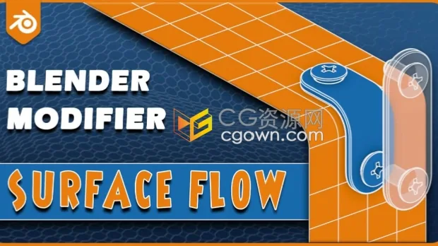 Blender插件模型表面变形贴合SurfaceFlow V1.0 – Realtime Surface Deformation