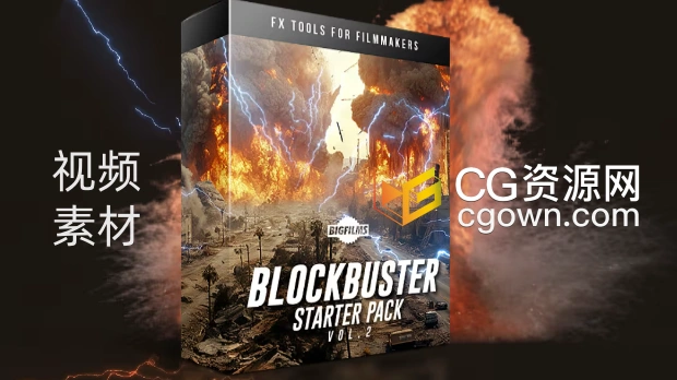 4K视频素材-魔法能量风暴闪电镭射流星火焰战斗爆炸特效与音效V2