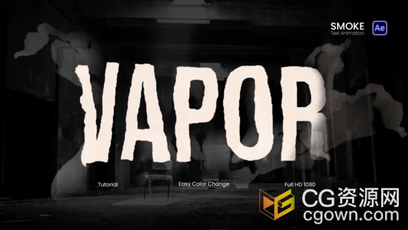 模拟逼真的烟雾效果创建戏剧性和神秘的烟雾文字动画-AE模板