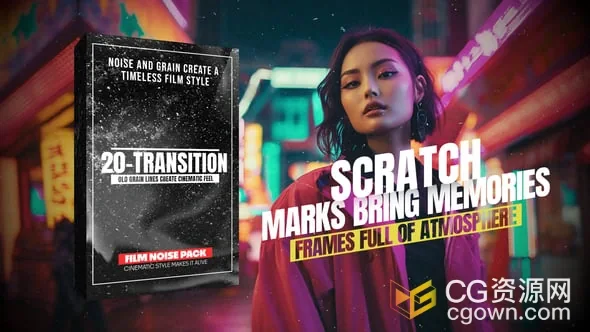 高品质的复古胶片颗粒过渡包括灰尘噪音和噪音划痕效果-AE模板