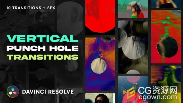 多种复古胶片打孔划痕及电影质感竖屏过渡含音效-DR达芬奇模板