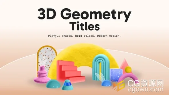 3D几何体标题12个几何元素文本动画-AE模板