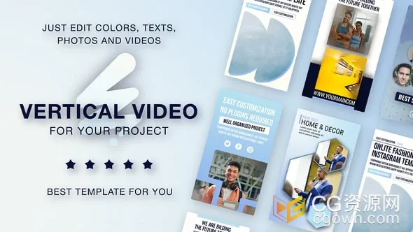 清新干净的浅蓝色调竖屏宣传海报产品推广品牌公告短视频-AE模板