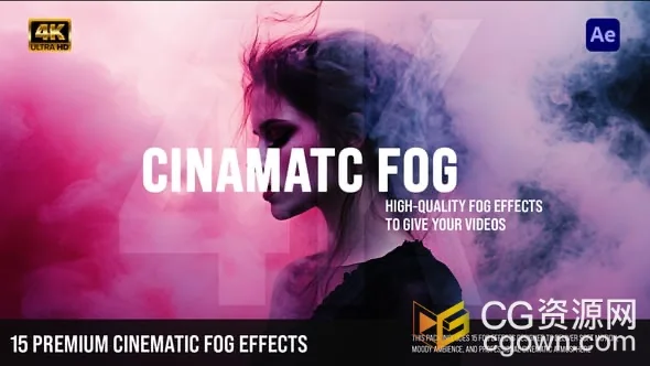 飘逸雾气柔和的雾霾过渡15种逼真的电影质感特效烟雾叠加-AE模板