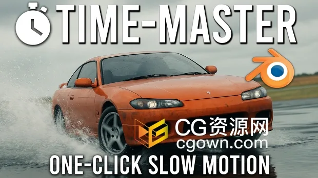 Blender插件TimeMaster v1.0一键式慢动作效果时间速度控制