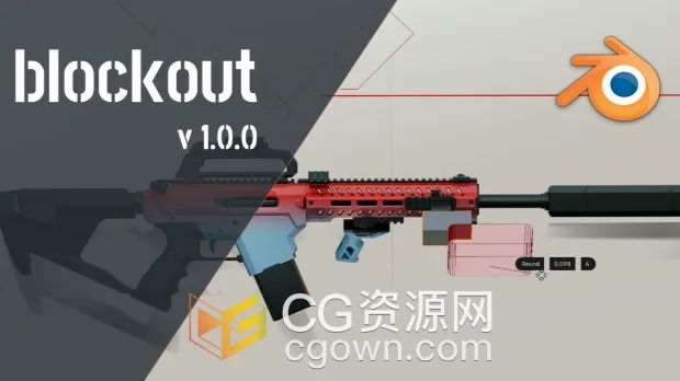 Blender插件Blockout V1.3.0智能图形简化布尔工具