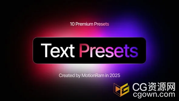 AE模板-10种干净排版文本预设简单排版视频字幕动画展示