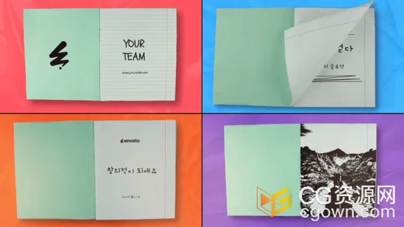 学校笔记本翻页动画介绍教育内容宣传视频片头AE模板