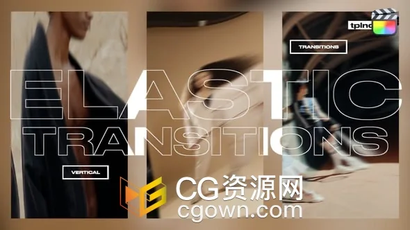 FCPX插件16种弹性扭曲变形拉伸特效转场竖屏版Vertical Elastic Transitions