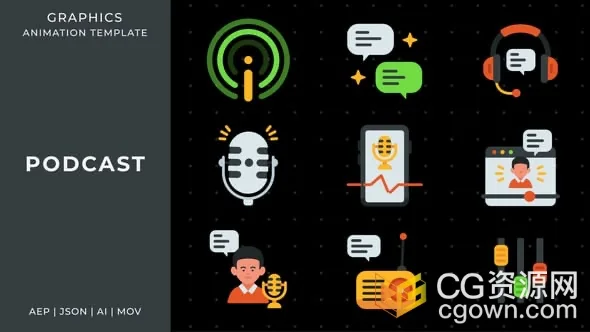 轻量循环动画播客类型图标图形设计AE模板